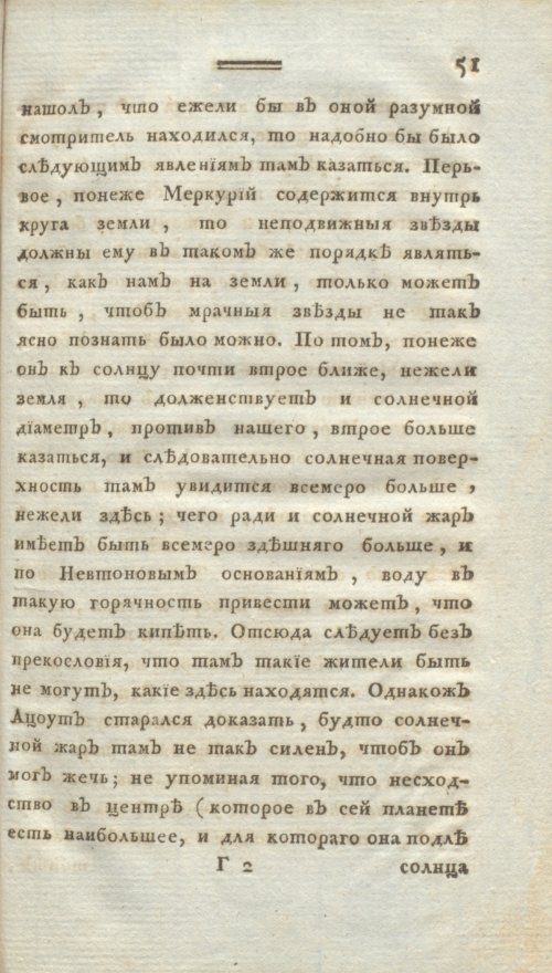 Страница 63