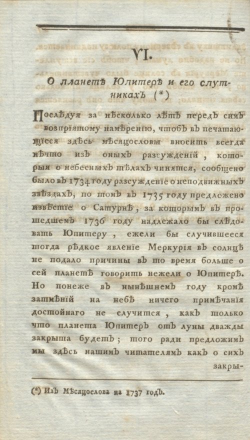 Страница 70