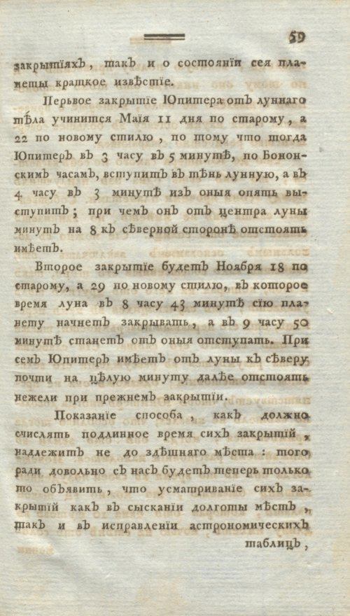 Страница 71