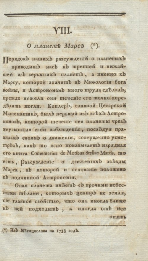 Страница 91