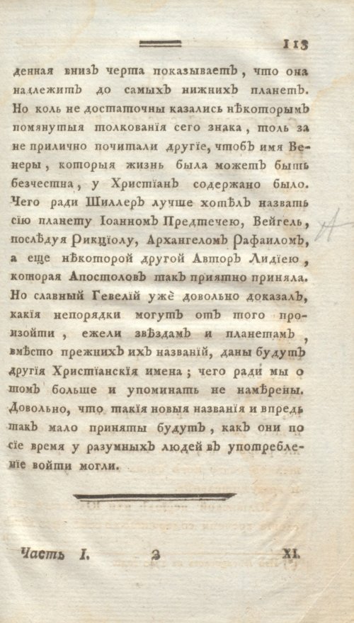 Страница 125