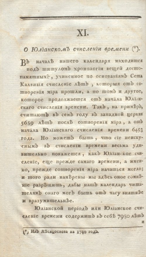 Страница 126