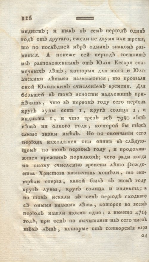 Страница 128