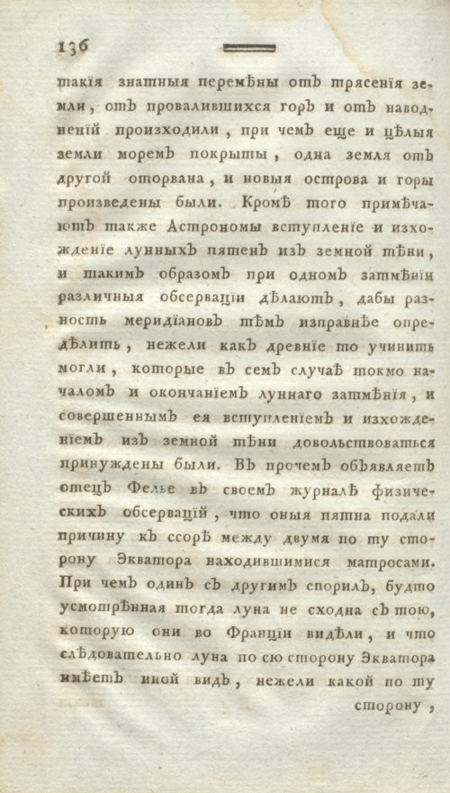 Страница 148