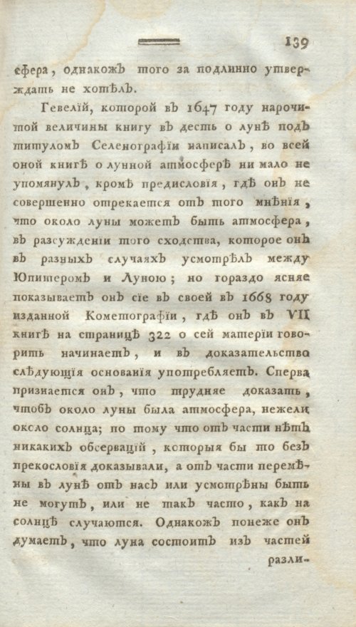 Страница 151