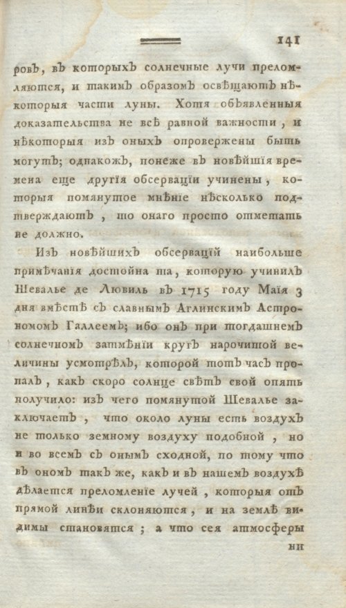 Страница 153