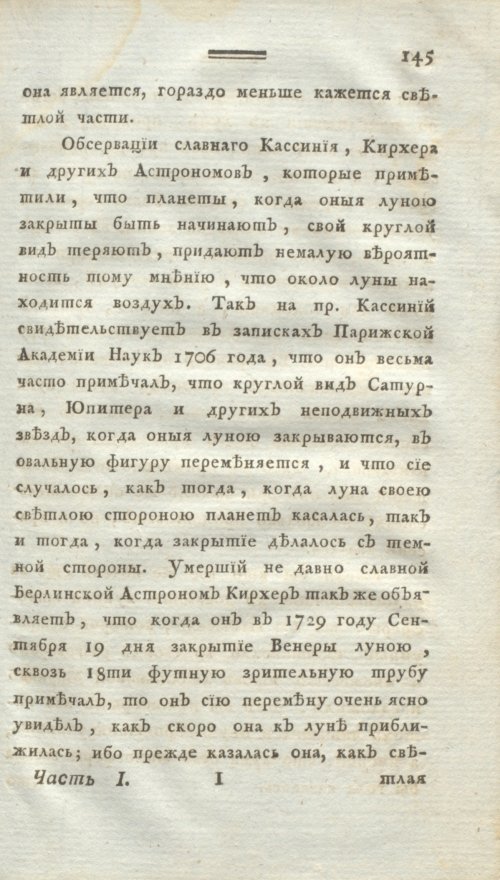 Страница 157