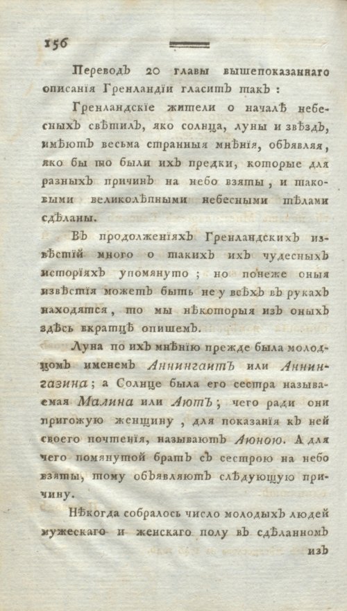 Страница 168