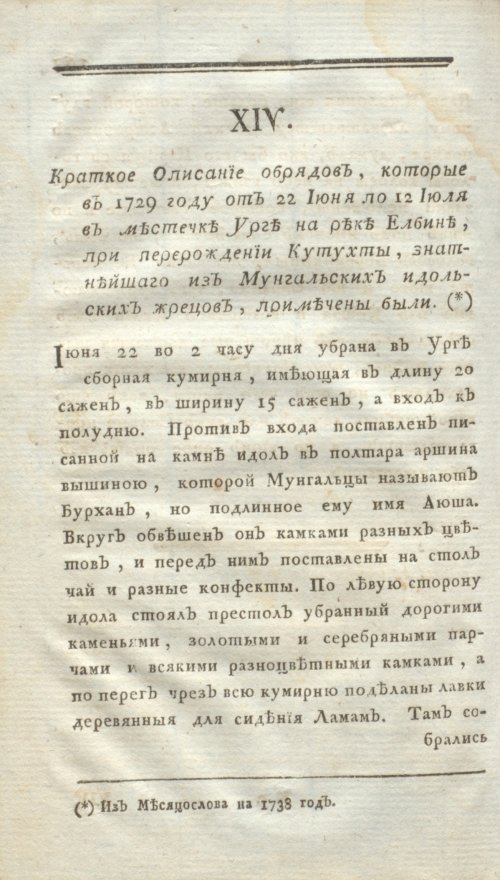Страница 176