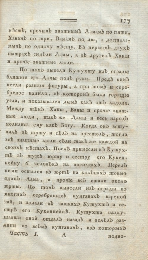 Страница 189