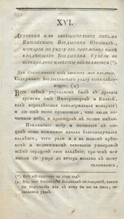 Страница 202