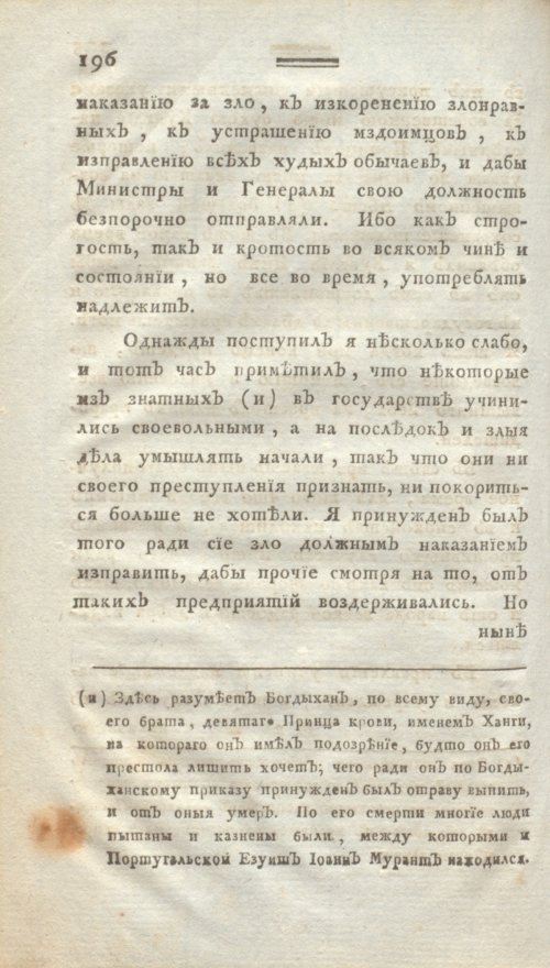 Страница 208