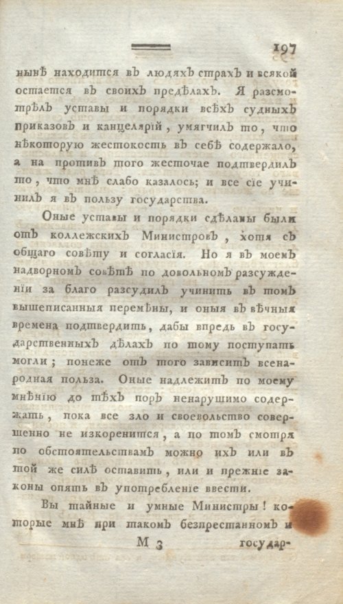 Страница 209