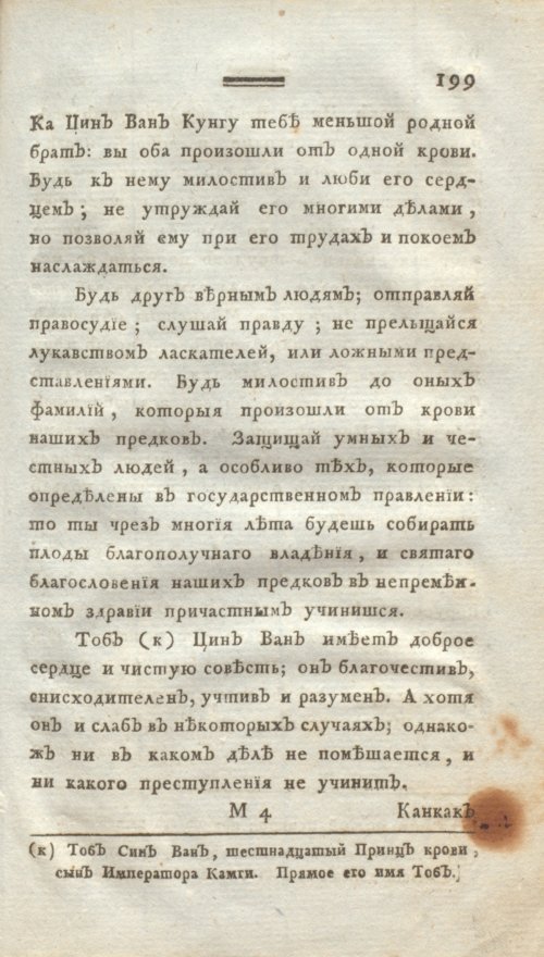 Страница 211