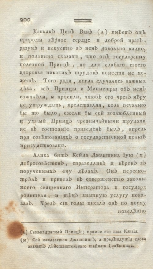 Страница 212