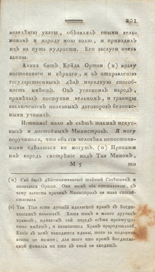 Страница 213