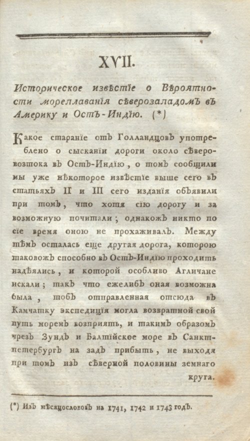 Страница 215