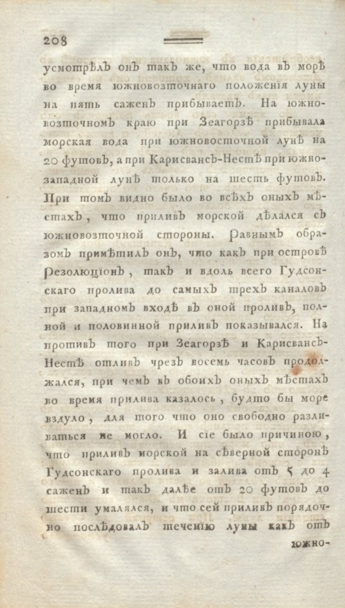 Страница 220