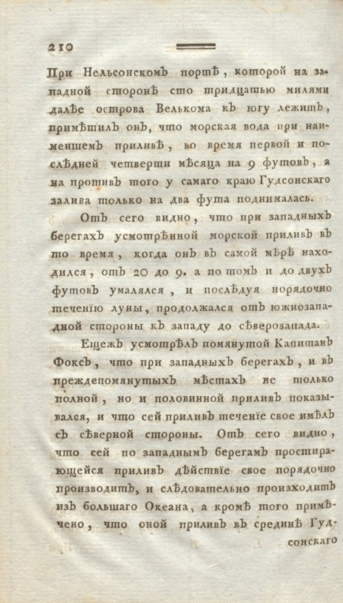Страница 222