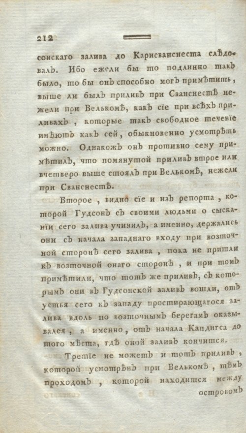 Страница 224