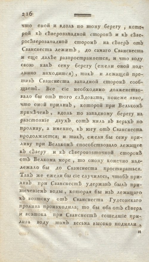 Страница 228