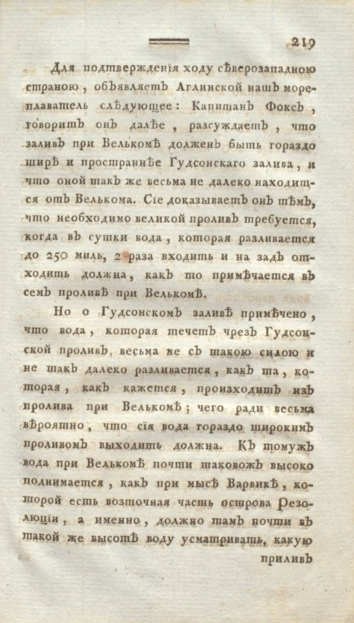 Страница 231