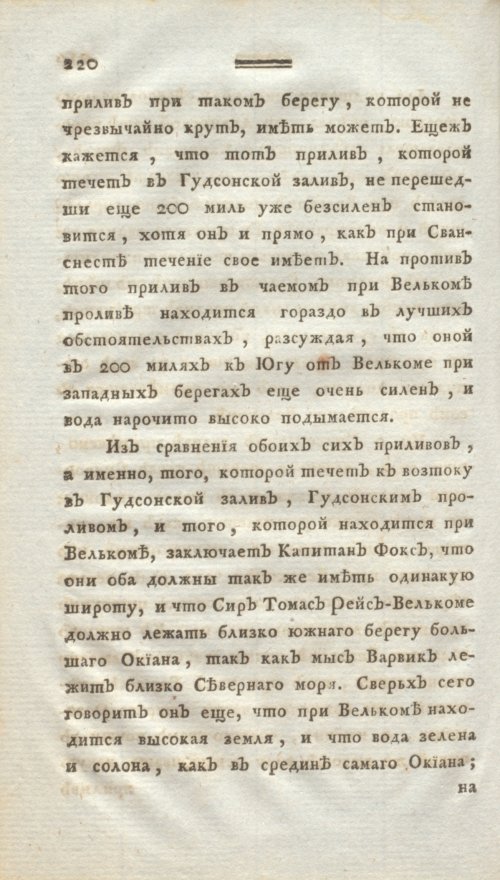 Страница 232