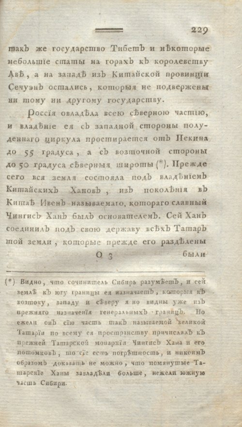 Страница 241