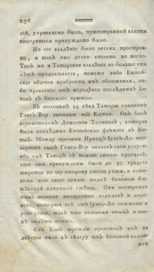 Страница 248