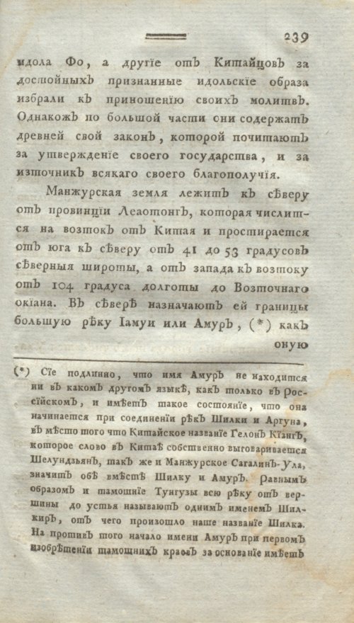 Страница 251