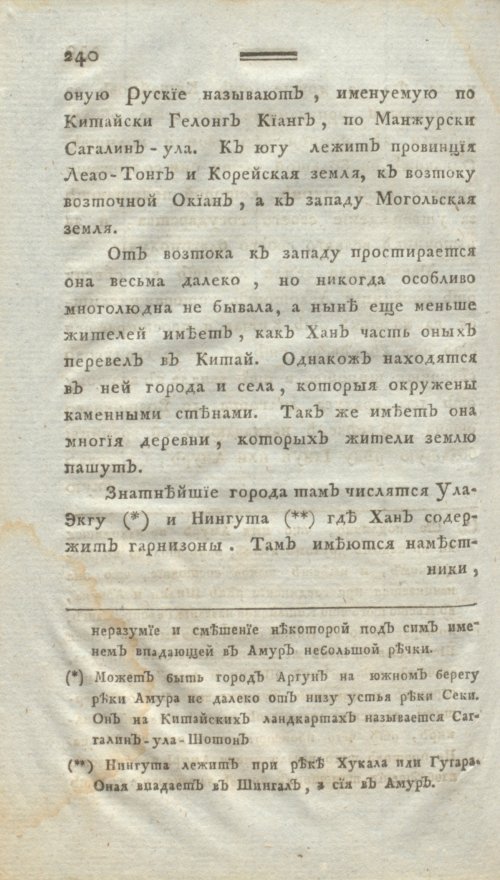 Страница 252