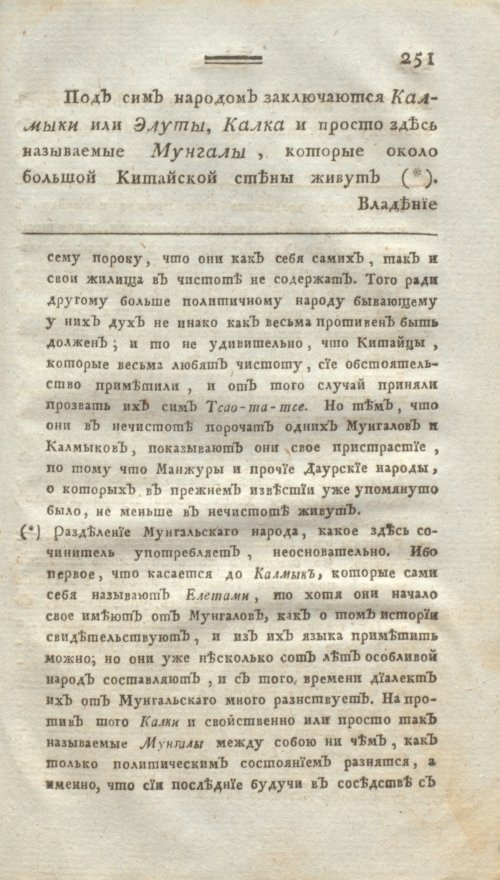 Страница 263