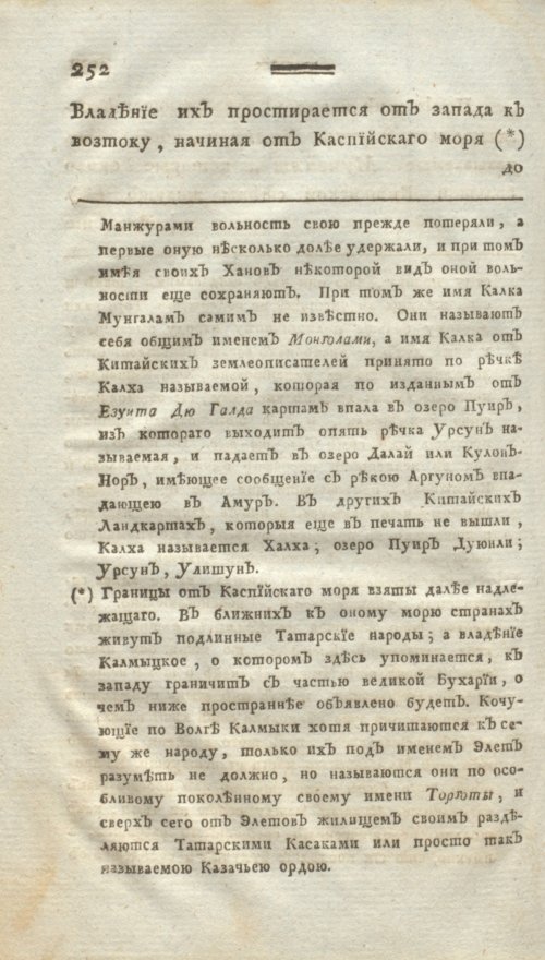 Страница 264