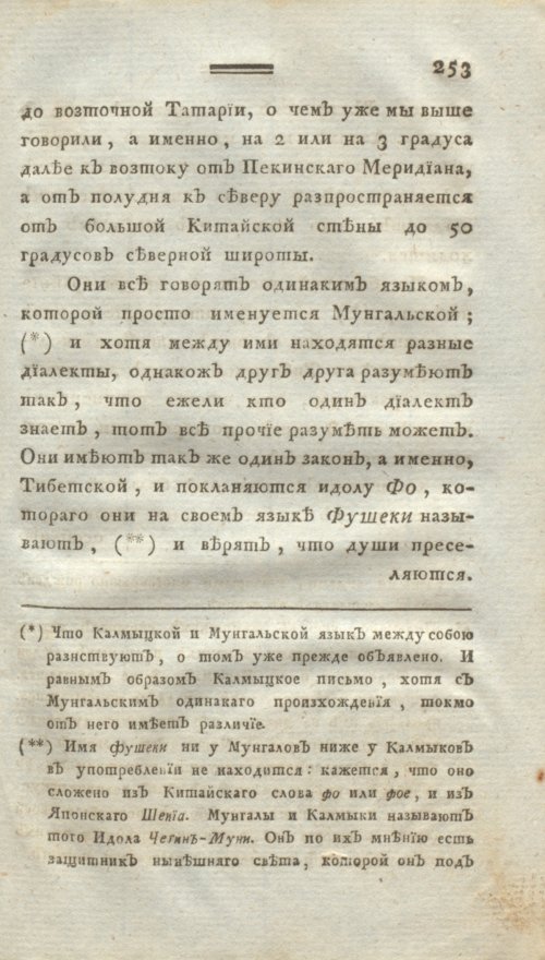 Страница 265
