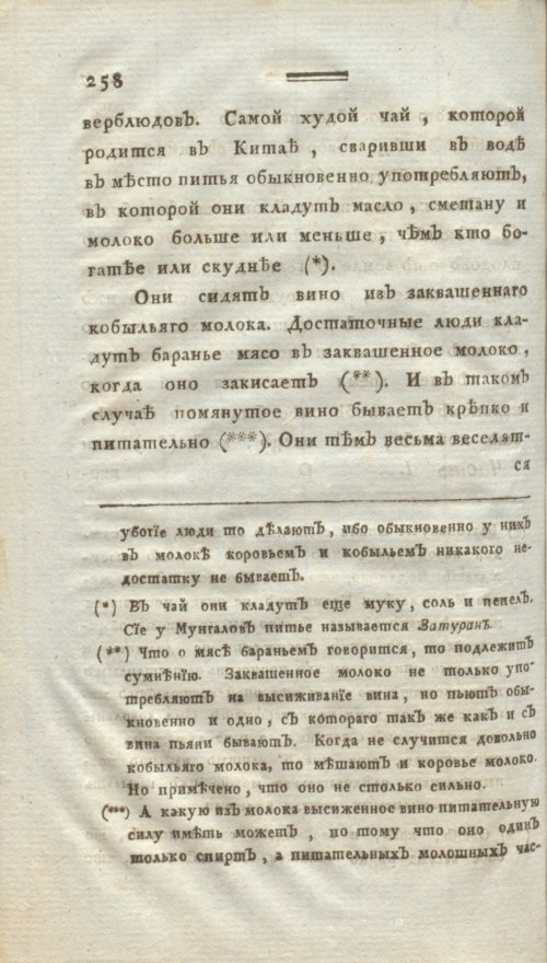 Страница 270