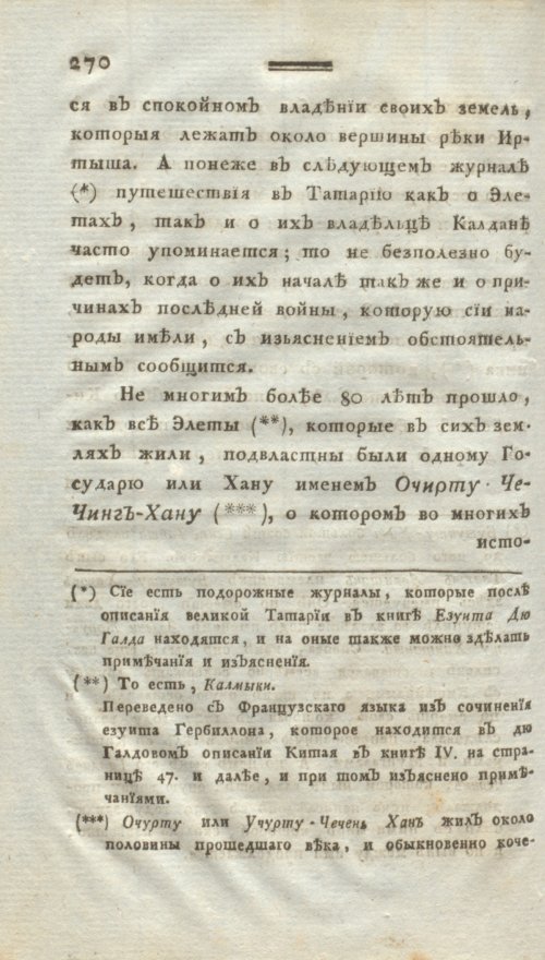 Страница 282
