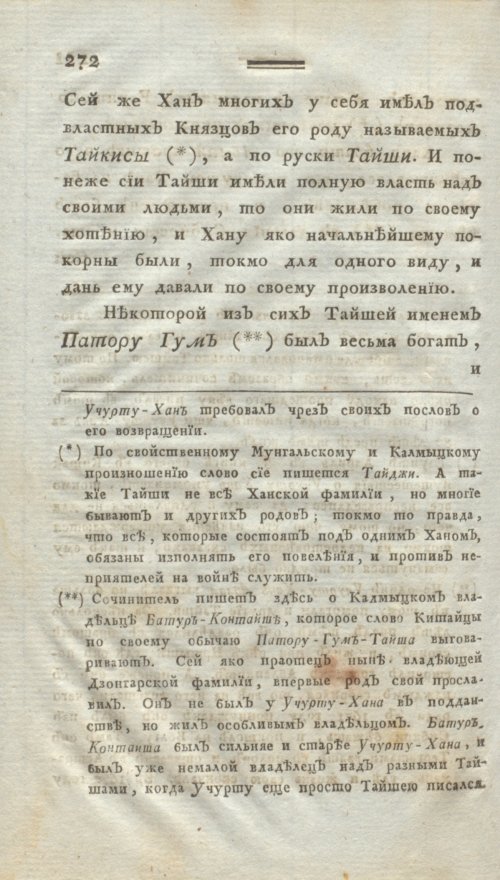 Страница 284