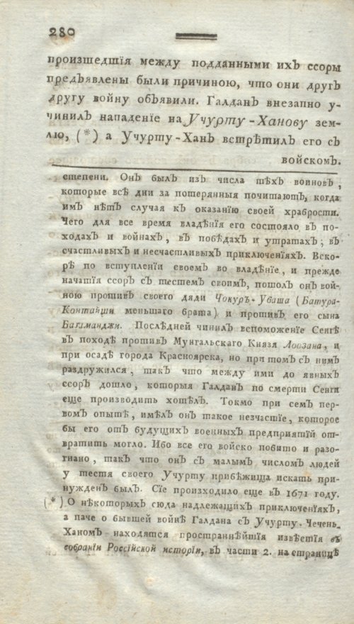Страница 292