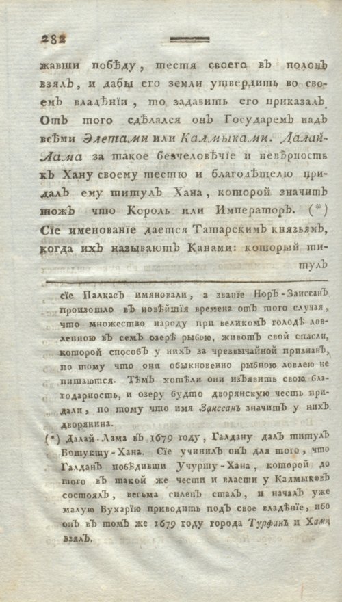 Страница 294