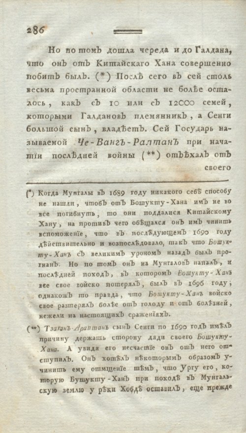 Страница 298