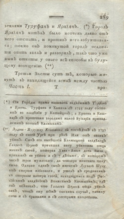 Страница 301