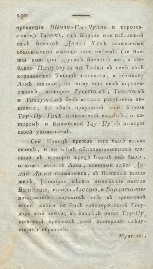 Страница 302
