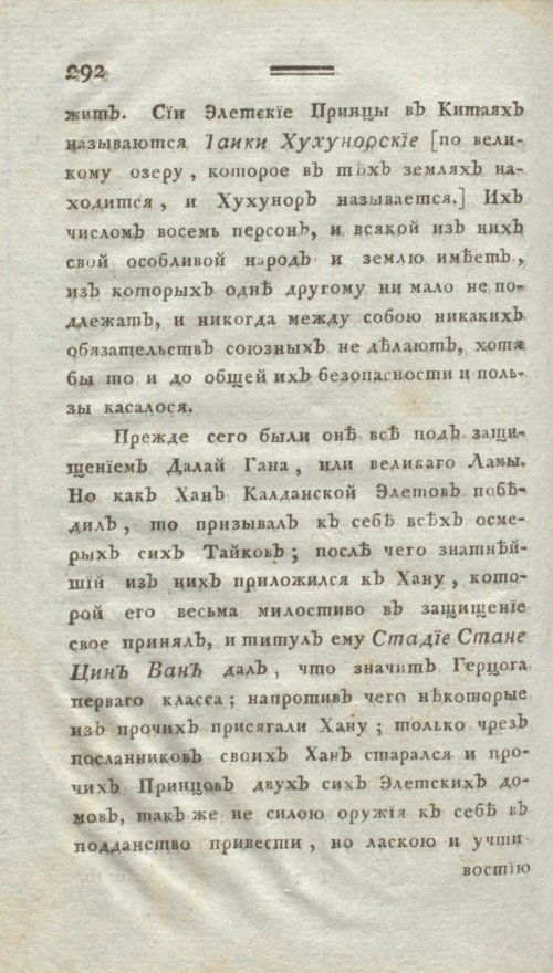 Страница 304