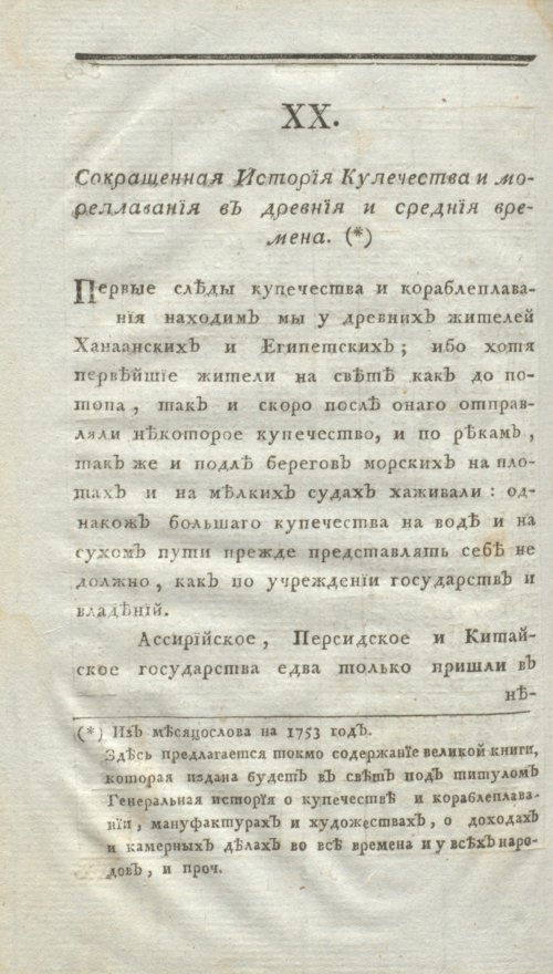 Страница 326