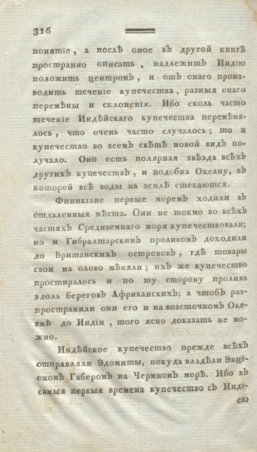 Страница 328