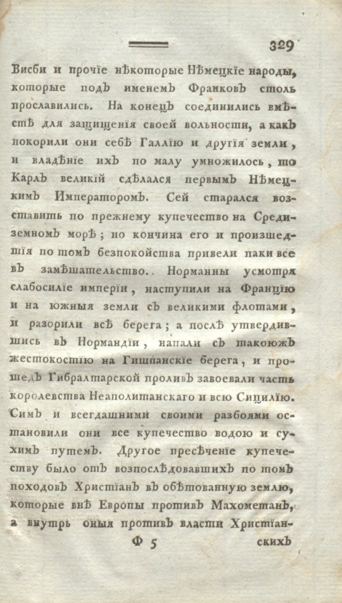 Страница 341