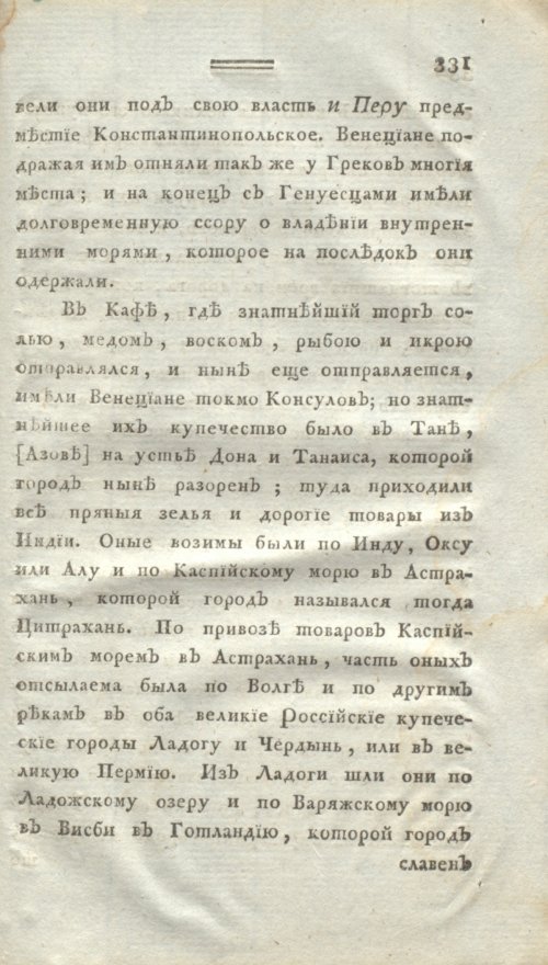Страница 343