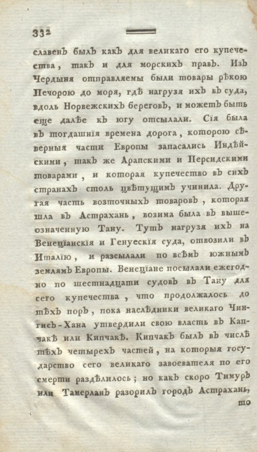Страница 344