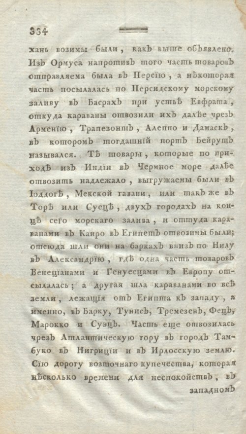 Страница 346