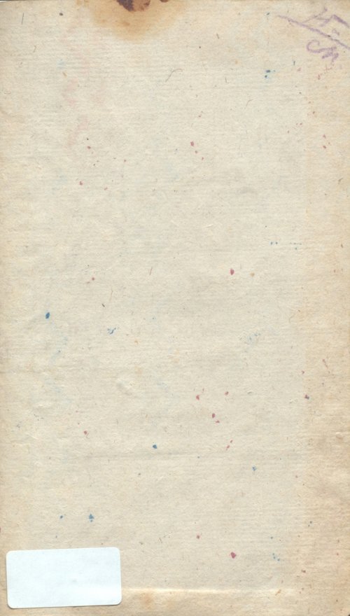 Страница 367